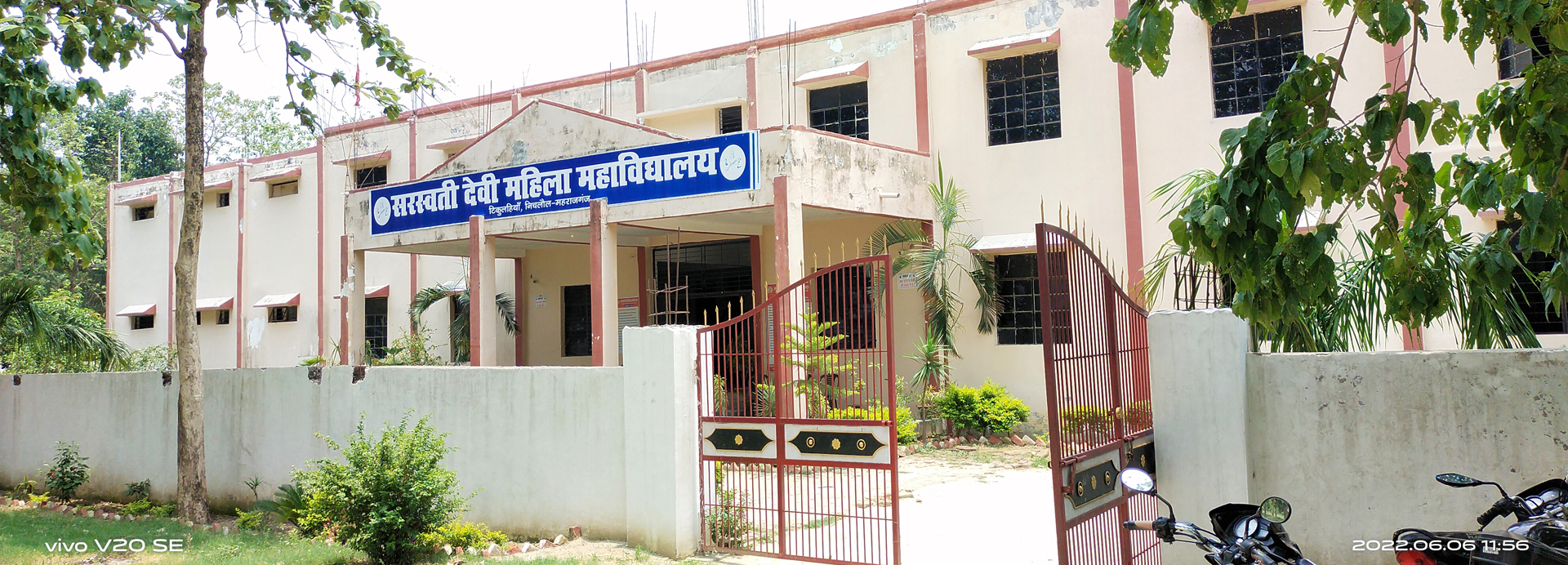  सरस्वती देवी महिला महाविद्यालय टिकुलहिया, निचलौल, महराजगंज